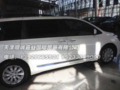 2013新款丰田塞纳 天津购车尊享VIP服务