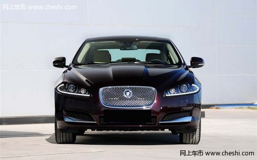 2013款捷豹XF/XJ現(xiàn)車優(yōu)惠5萬(wàn)  冬季聚惠