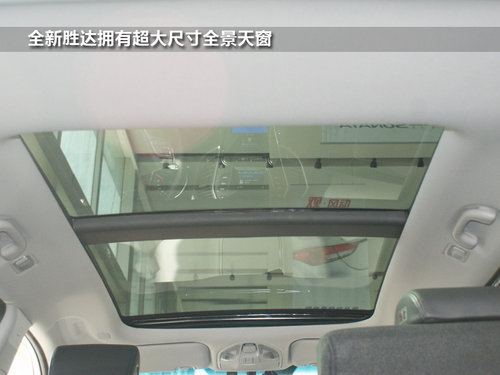 大氣磅礴蓄勢待發(fā)  現(xiàn)代新勝達到店實拍