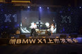 全新宝马X1今晚上市 售价25.9-49.9万元