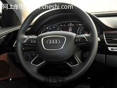 新款進(jìn)口奧迪A8  天津現(xiàn)車(chē)冬季零利潤(rùn)售