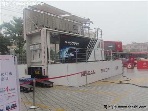 車展來襲東風(fēng)日產(chǎn)吉泰店中篷車絢麗登場