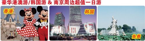 南京第五届奥体汽车庙会盛大开幕