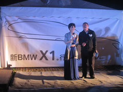宝马之“悦”新BMW X1之夜——新车发布