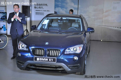 新BMW X1全面升级 南京宁宝上市发布会
