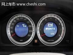 进口沃尔沃XC60 现车直降7万清仓处理中