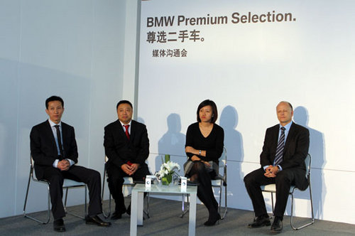 燕宝恭贺华北地区最大BMW二手车中心开业