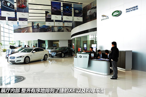 上海世贸汽车 2013款捷豹XJ试驾体验日
