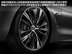 运动典范的继承者 宝马全新4系轿跑解析