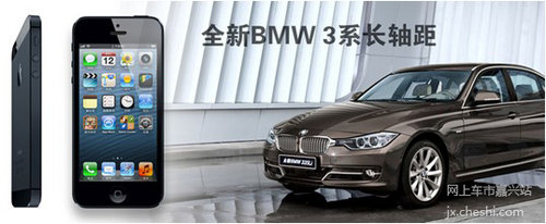 嘉兴宝华 BMW 3系冬日暖冬好礼