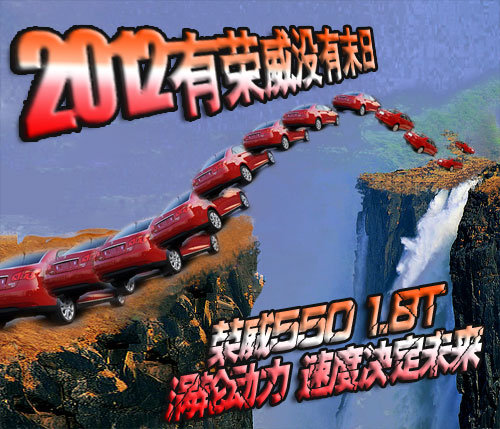 河南旭致荣威末日团购550最高直降26800