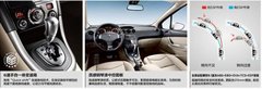 嘉兴敏田标志提示您 冬天驾车的好习惯