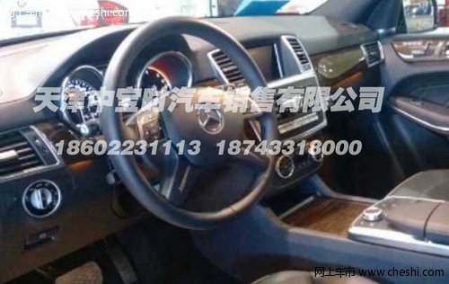 2013款奔驰GL350 天津现车店内底价促销
