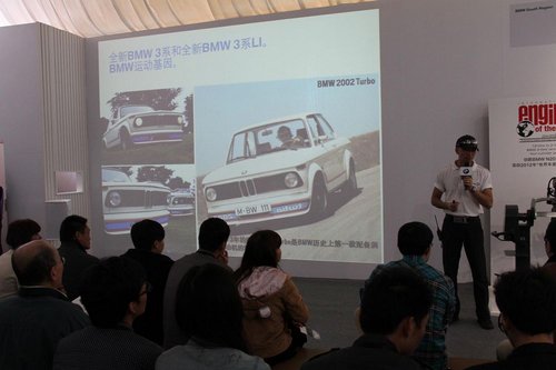 “悦”动之旅 全新BMW 3系南区试驾会