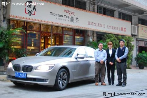 品车 品茶记东莞宏宝访谈之BMW 7系车主