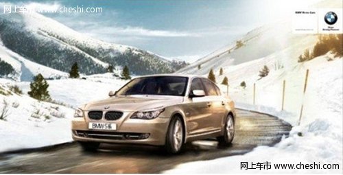 宝马BMW车 冬季驾驶技巧及“进补”详解