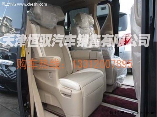 2013新款丰田埃尔法 天津现车79.98万售