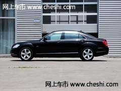 全新进口奔驰S350  天津现车优惠21万元