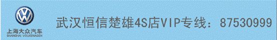 武汉上海大众手动挡途观全系平价提