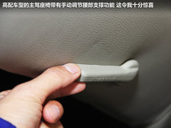 继往开来 集中体验吉利品牌6AT四款车型