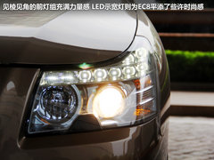 继往开来 集中体验吉利品牌6AT四款车型