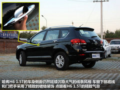 10万T动力SUV 长城哈弗H6/1.5T到店实拍