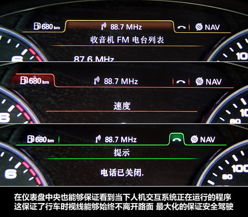 为至尊下定义 奥迪A8L 55TFSI-试驾体验