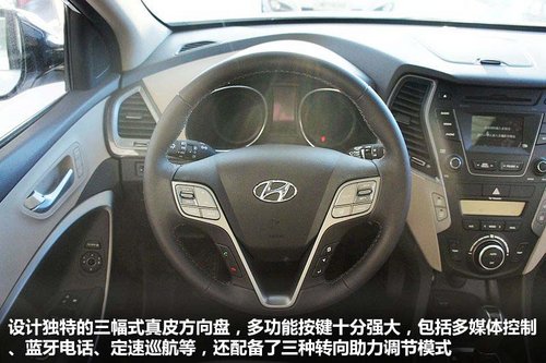 北京现代全新胜达大庆润达新亚抢先实拍