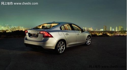 2013款 沃尔沃 S60 跟你 想的很不一样