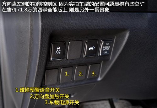 姗姗来迟的豪华SUV 实拍英菲尼迪JX车型