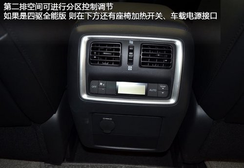 姗姗来迟的豪华SUV 实拍英菲尼迪JX车型