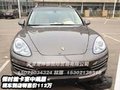 保時捷卡宴中規版 現車到店特惠價112萬