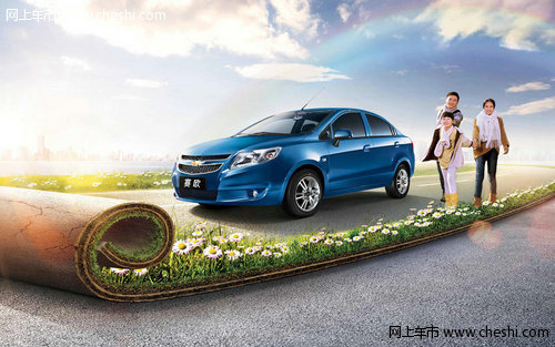 上海通用汽车旗下四款车型分获细分市场最具魅力车型