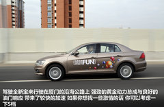 不一样的它 内/外大变的全新宝来-试驾
