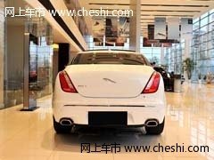 2013新款XJ捷豹2.0T  现车89.8万周末价