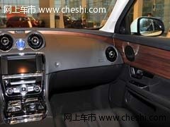 2013新款XJ捷豹2.0T  现车89.8万周末价