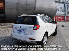 共享GX7平台 车市抢先实拍英伦SX7(图)