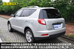 共享GX7平台 车市抢先实拍英伦SX7(图)