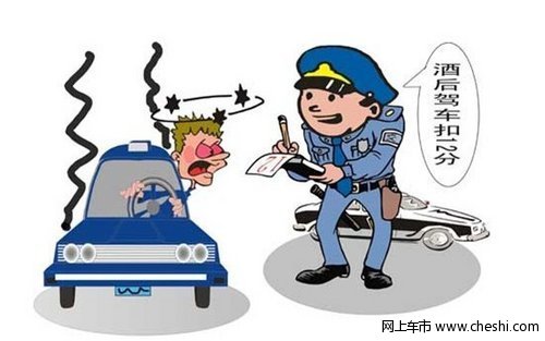 驾照被暂扣图片