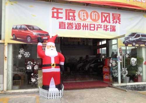 圣诞狂欢购车季 日产NV200/帅客直降1万