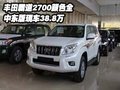 豐田霸道2700顏色全  中東版現車38.8萬