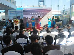 东风风神云南光华4S店隆重开业