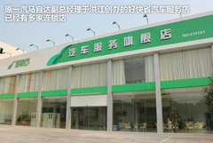 油价破9元/小排量增压化 2013车市展望