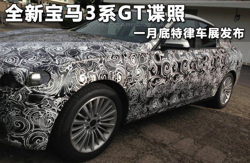 全新宝马3系GT谍照 一月底特律车展发布