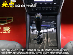 配360度全景监控 帝豪全新EC8亮点实拍