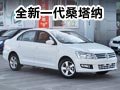 焕然新生 大众全新一代桑塔纳实拍