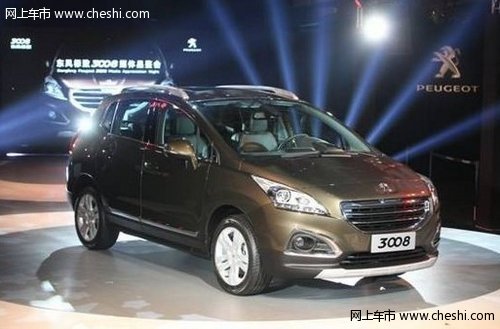 2013值得期待SUV 标致3008广州车展大丰收