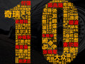 步步高升/急流勇退 2012年车企十大人物