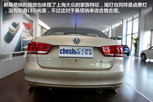 脱胎换骨 实拍全新桑塔纳1.6L AT豪华版