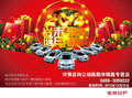 勤華瑞嘉日產(chǎn)4S店